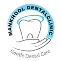 Mankhool Dental Clinic